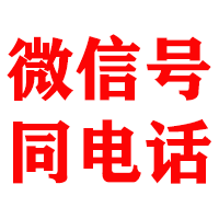 息县金鑫收账公司